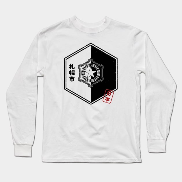 SAPPORO CITY Japanese Municipality Design Long Sleeve T-Shirt by PsychicCat